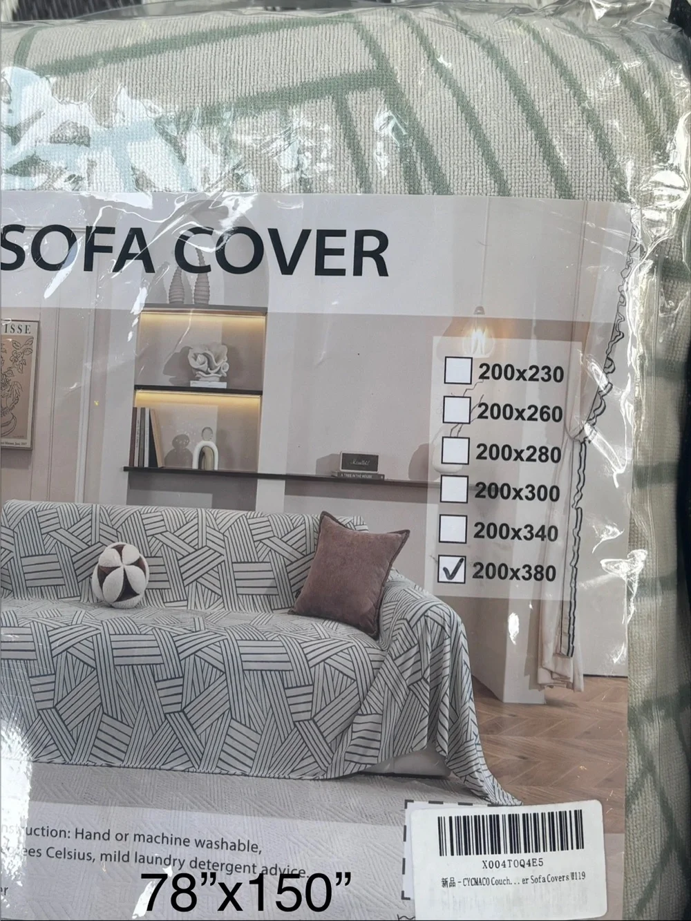 🆕 Neutral Geometric Sofa/Bedding Throw Cover - Sage Green & Beige - 2 Available!